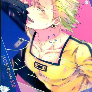 [Calciocio , meco (Umasaka)] Photogenic – Tiger & Bunny dj [JP] – Gay Manga sex 25