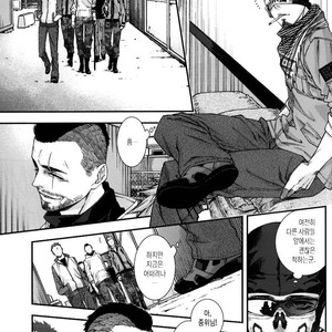 [Tinmeshi] Defective Dogs 2 – Call of Duty Modern Warfare dj [kr] – Gay Manga sex 30