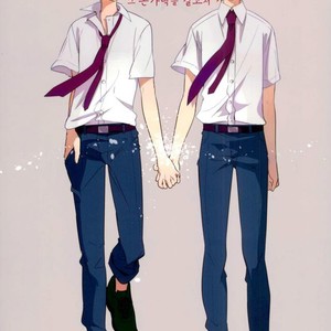 Gay Manga - [Rolling box (Kanarutabito , Shiina Akira)] Sono yubi Karamete – THE IDOLM@STER SideM dj [kr] – Gay Manga