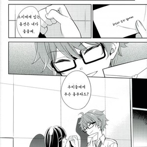 [Rolling box (Kanarutabito , Shiina Akira)] Sono yubi Karamete – THE IDOLM@STER SideM dj [kr] – Gay Manga sex 5