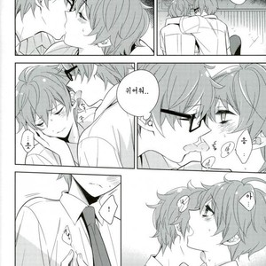 [Rolling box (Kanarutabito , Shiina Akira)] Sono yubi Karamete – THE IDOLM@STER SideM dj [kr] – Gay Manga sex 7