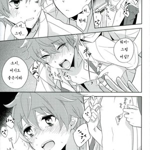[Rolling box (Kanarutabito , Shiina Akira)] Sono yubi Karamete – THE IDOLM@STER SideM dj [kr] – Gay Manga sex 10
