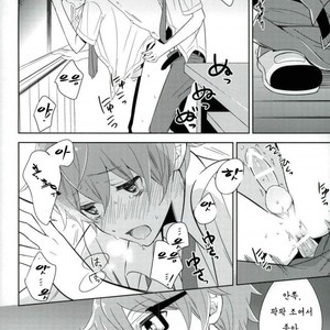 [Rolling box (Kanarutabito , Shiina Akira)] Sono yubi Karamete – THE IDOLM@STER SideM dj [kr] – Gay Manga sex 11
