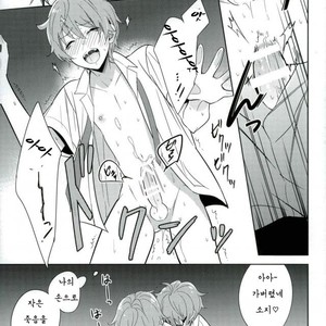 [Rolling box (Kanarutabito , Shiina Akira)] Sono yubi Karamete – THE IDOLM@STER SideM dj [kr] – Gay Manga sex 12