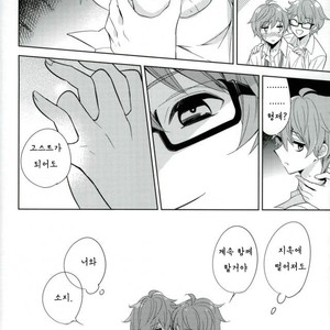 [Rolling box (Kanarutabito , Shiina Akira)] Sono yubi Karamete – THE IDOLM@STER SideM dj [kr] – Gay Manga sex 13