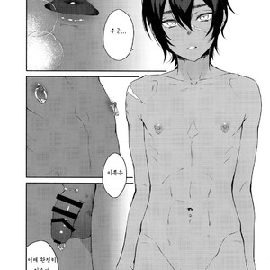 [mi (Misaka Nyuumen)] Hitotsu Nokorazu Anata ni Sasageru – Granblue Fantasy dj [kr] – Gay Manga sex 8
