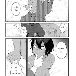 [mi (Misaka Nyuumen)] Hitotsu Nokorazu Anata ni Sasageru – Granblue Fantasy dj [kr] – Gay Manga sex 11