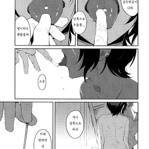 [mi (Misaka Nyuumen)] Hitotsu Nokorazu Anata ni Sasageru – Granblue Fantasy dj [kr] – Gay Manga sex 12