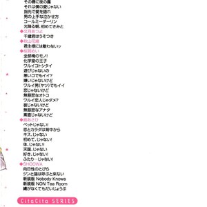 [Yuzuya Haruhi] Suki tte Iu na! [Eng] – Gay Manga sex 5