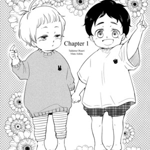 [Ichikawa Ichi] Tadaima Okaeri – Vol.3 [Eng] – Gay Manga sex 12