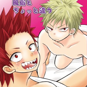 Gay Manga - [Kuzumochi] Boku no Hero Academia dj [JP] – Gay Manga