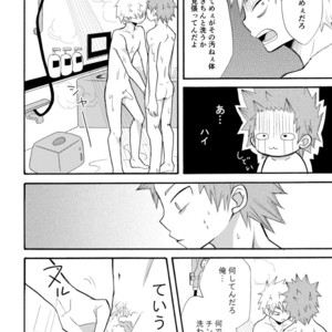 [Kuzumochi] Boku no Hero Academia dj [JP] – Gay Manga sex 11