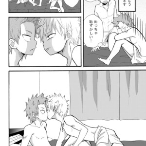 [Kuzumochi] Boku no Hero Academia dj [JP] – Gay Manga sex 13