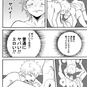 [Kuzumochi] Boku no Hero Academia dj [JP] – Gay Manga sex 15