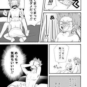 [Kuzumochi] Boku no Hero Academia dj [JP] – Gay Manga sex 16
