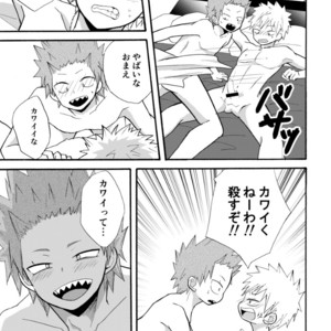 [Kuzumochi] Boku no Hero Academia dj [JP] – Gay Manga sex 26