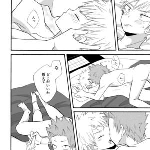 [Kuzumochi] Boku no Hero Academia dj [JP] – Gay Manga sex 27