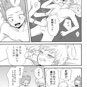 [Kuzumochi] Boku no Hero Academia dj [JP] – Gay Manga sex 28