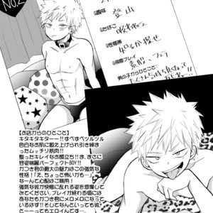 [Kuzumochi] Boku no Hero Academia dj [JP] – Gay Manga sex 36