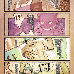 [Yukemuri Froster (Yunosuke)] Rise to Stardom! 3 [cn] – Gay Manga sex 2