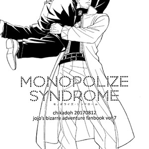 [chikadoh] Monopolize Syndrome – JoJo dj [Eng] – Gay Manga sex 2
