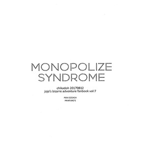 [chikadoh] Monopolize Syndrome – JoJo dj [Eng] – Gay Manga sex 31