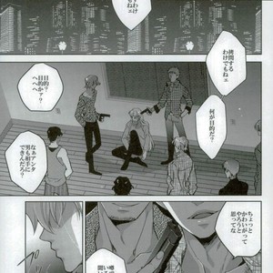 [Gyakuten JOKER (Raw)] Do you taste me – Detective Conan dj [JP] – Gay Manga sex 2