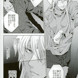 [Gyakuten JOKER (Raw)] Do you taste me – Detective Conan dj [JP] – Gay Manga sex 3