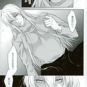 [Gyakuten JOKER (Raw)] Do you taste me – Detective Conan dj [JP] – Gay Manga sex 4