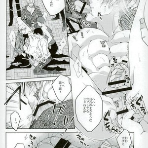 [Gyakuten JOKER (Raw)] Do you taste me – Detective Conan dj [JP] – Gay Manga sex 5