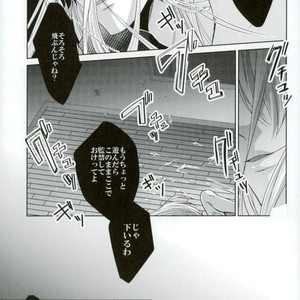 [Gyakuten JOKER (Raw)] Do you taste me – Detective Conan dj [JP] – Gay Manga sex 14