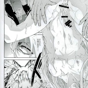 [Gyakuten JOKER (Raw)] Do you taste me – Detective Conan dj [JP] – Gay Manga sex 15
