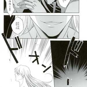 [Gyakuten JOKER (Raw)] Do you taste me – Detective Conan dj [JP] – Gay Manga sex 17