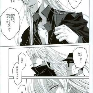 [Gyakuten JOKER (Raw)] Do you taste me – Detective Conan dj [JP] – Gay Manga sex 20