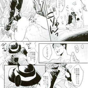 [Gyakuten JOKER (Raw)] Do you taste me – Detective Conan dj [JP] – Gay Manga sex 22