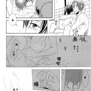 [Rokka (Yuinoji)] Free! dj – Crybaby Sentimental Lover [cn] – Gay Manga sex 8