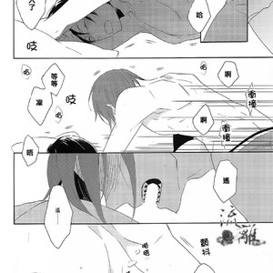[Rokka (Yuinoji)] Free! dj – Crybaby Sentimental Lover [cn] – Gay Manga sex 18