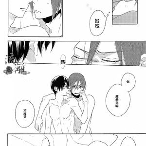 [Rokka (Yuinoji)] Free! dj – Crybaby Sentimental Lover [cn] – Gay Manga sex 20
