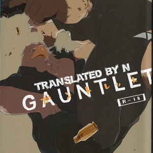 [Senmatu-Chaya (Kamado)] GAUNTLET [Eng] – Gay Manga thumbnail 001
