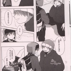 [Shinryoku Paraiso] SECOND GAME – South Park dj [JP] – Gay Manga sex 5