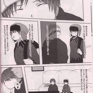 [Shinryoku Paraiso] SECOND GAME – South Park dj [JP] – Gay Manga sex 7