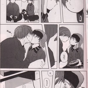 [Shinryoku Paraiso] SECOND GAME – South Park dj [JP] – Gay Manga sex 8