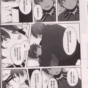 [Shinryoku Paraiso] SECOND GAME – South Park dj [JP] – Gay Manga sex 11