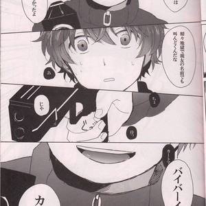 [Shinryoku Paraiso] SECOND GAME – South Park dj [JP] – Gay Manga sex 18
