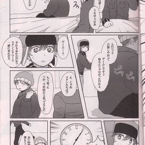 [Shinryoku Paraiso] SECOND GAME – South Park dj [JP] – Gay Manga sex 20