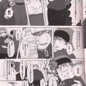 [Shinryoku Paraiso] SECOND GAME – South Park dj [JP] – Gay Manga sex 22