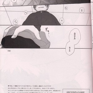 [Shinryoku Paraiso] SECOND GAME – South Park dj [JP] – Gay Manga sex 24