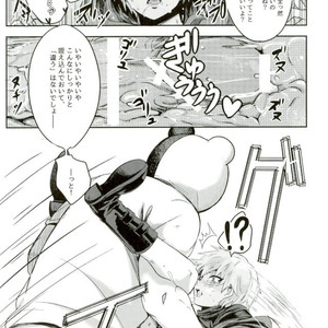 [Rokarumu (Chakku)] Zetsubou Toy Room – Danganronpa 3 dj [JP] – Gay Manga sex 12