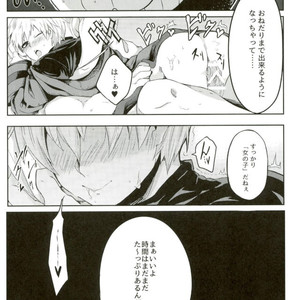 [Rokarumu (Chakku)] Zetsubou Toy Room – Danganronpa 3 dj [JP] – Gay Manga sex 18