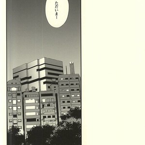 [Fancioulle (Sabori)] Kuroko no Basuke dj – Zenbu Kimi no Sei desu yo [JP] – Gay Manga sex 3